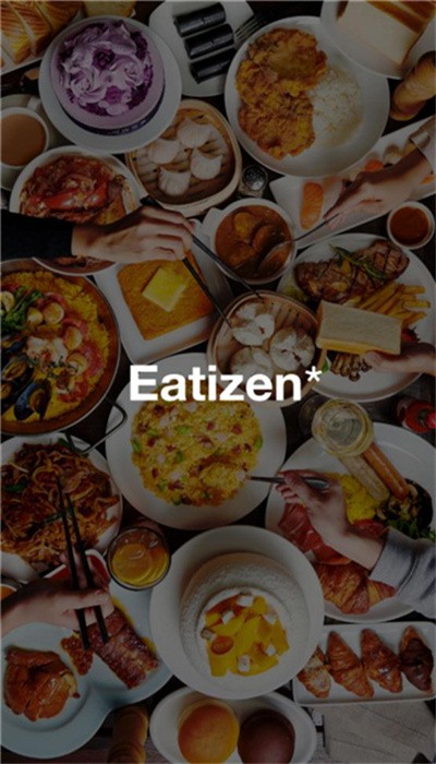 eatizen订餐平台v12.3.0