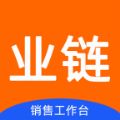 中山业链appv1.1.0