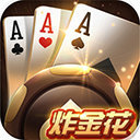 松鼠众娱炸金花最新版(生活休闲) v1.1 安卓版