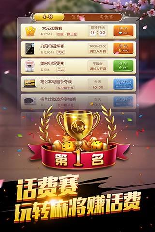 环华娱乐iOS1.10.8
