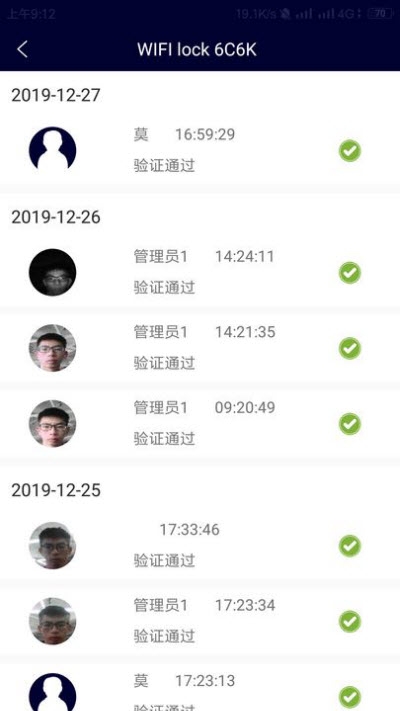 衍創智能app1.01.0