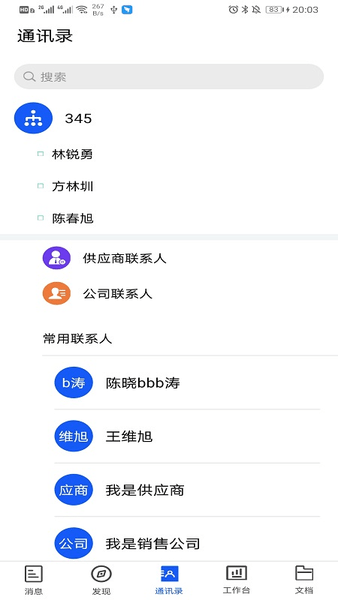小竹熊app2.2.25