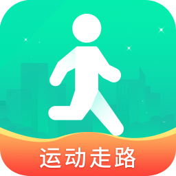 每日运动走路appv1.4