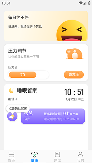 便捷扫描大师v1.0.1 