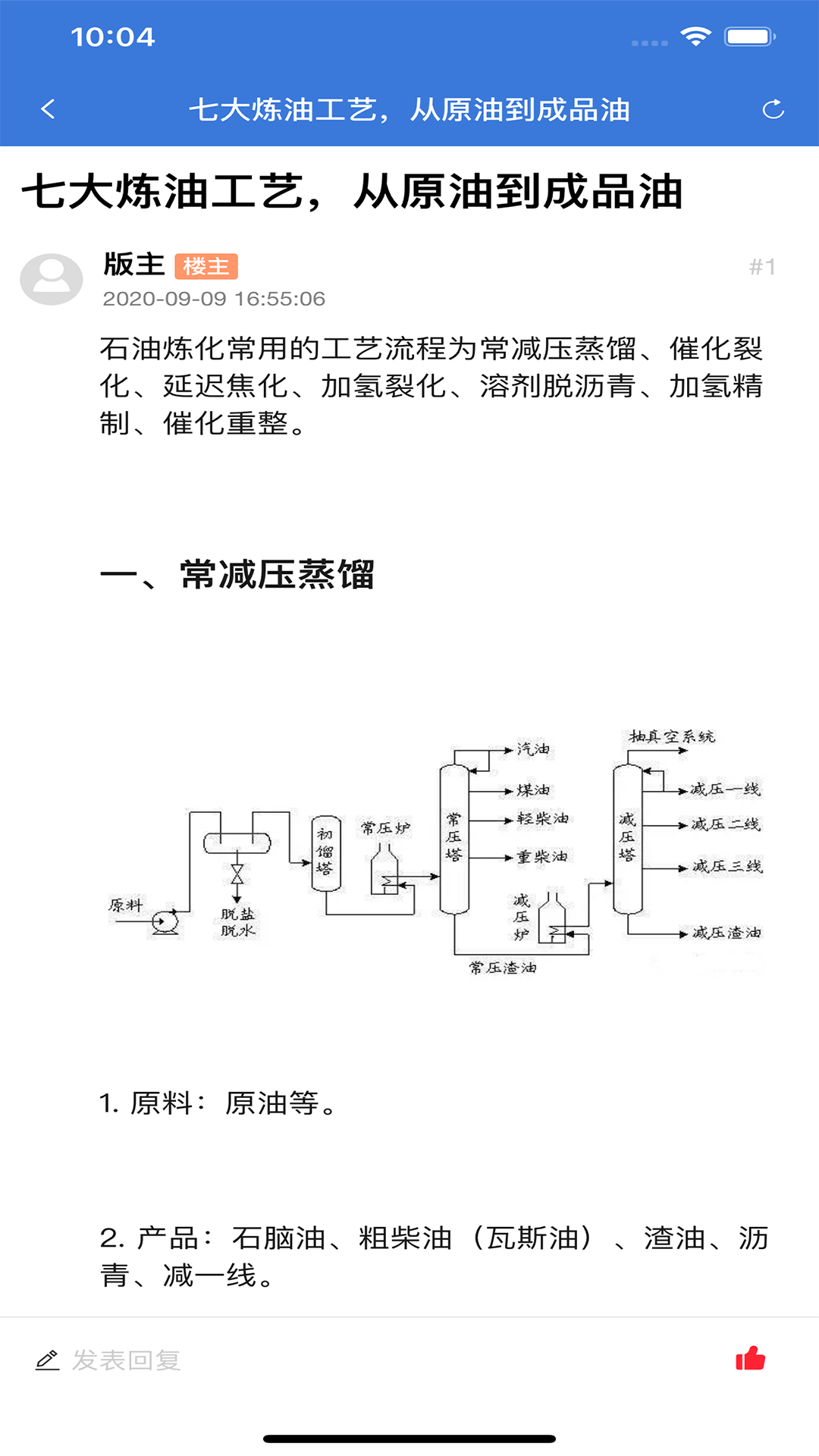 海研app1.2.1024