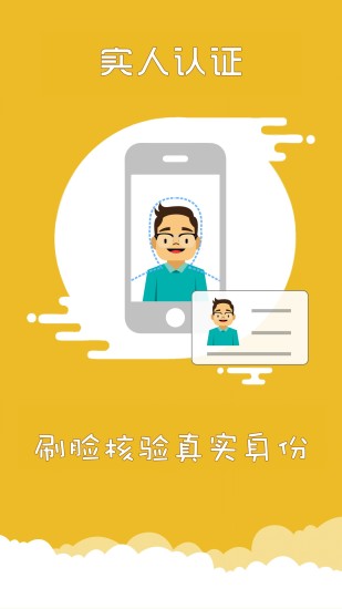 上海交警app最新版本4.8.3