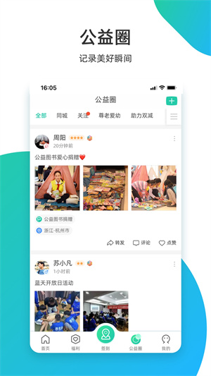 志愿汇iosv2.0.6