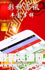 金牌98c彩票图3