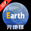 Earth元地球