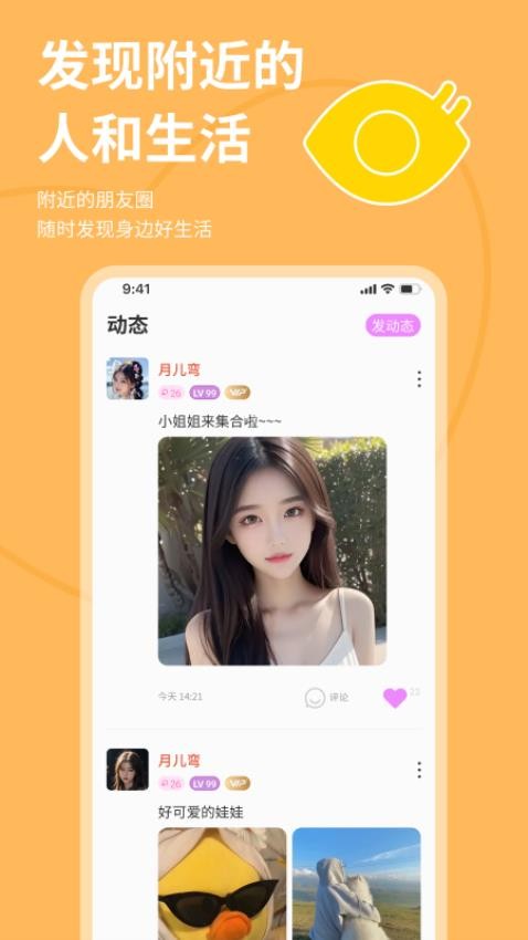 硒友APPv1.0.10