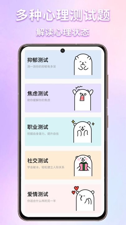 趣味測試平台v1.1.0 