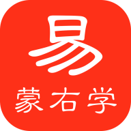 易蒙右学v1.4.60