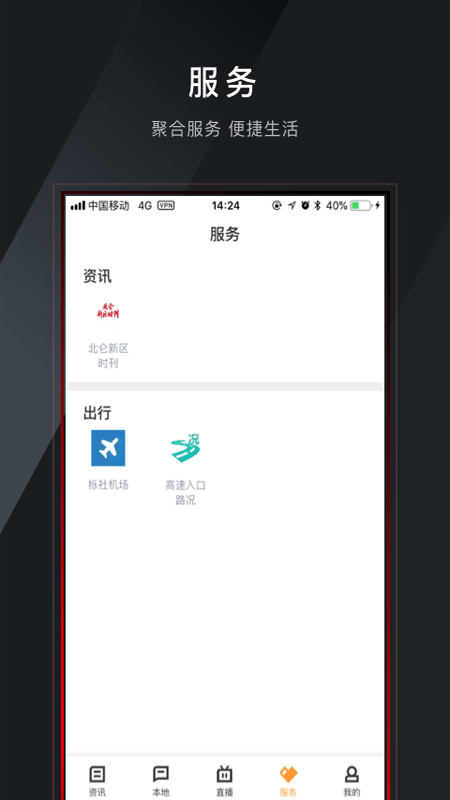 仑传appv1.3.7