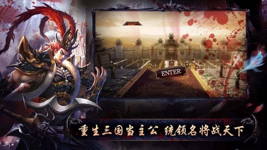 三国神将逐鹿v1.1