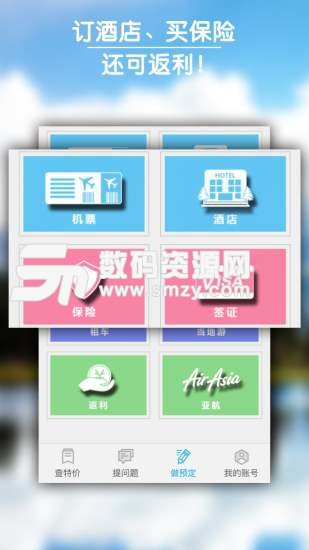 e游网平台官方版