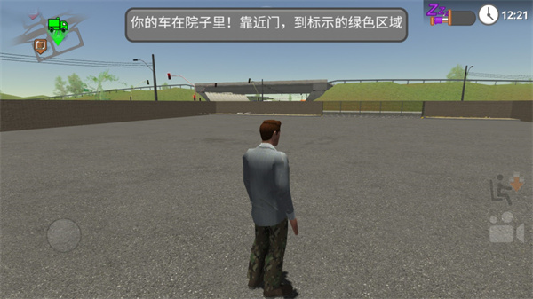 公路司机官方版v2.0.5