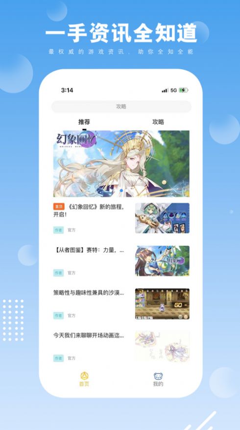 易玩會appv1.2