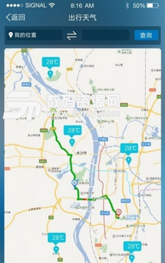 湖南智慧气象app