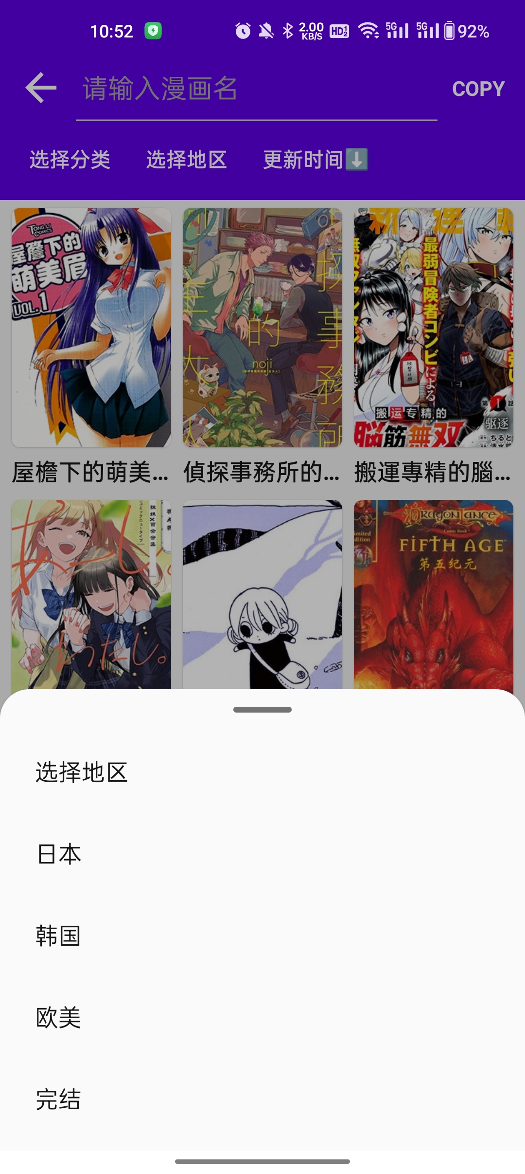 MangaReaderv0.6.6