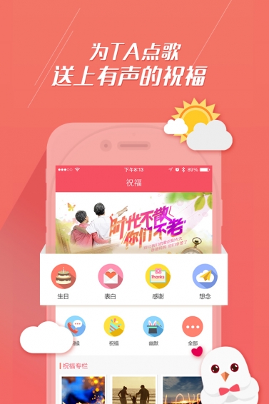 咕咕有礼app1.1.1