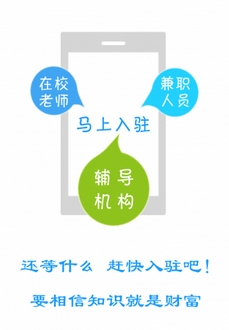 学信通App安卓版截图