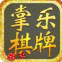 掌乐棋牌app安卓版(2018最火棋牌平台) v2.3.8 免费版