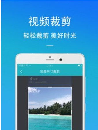 马生菜视频工具箱app1.31.3