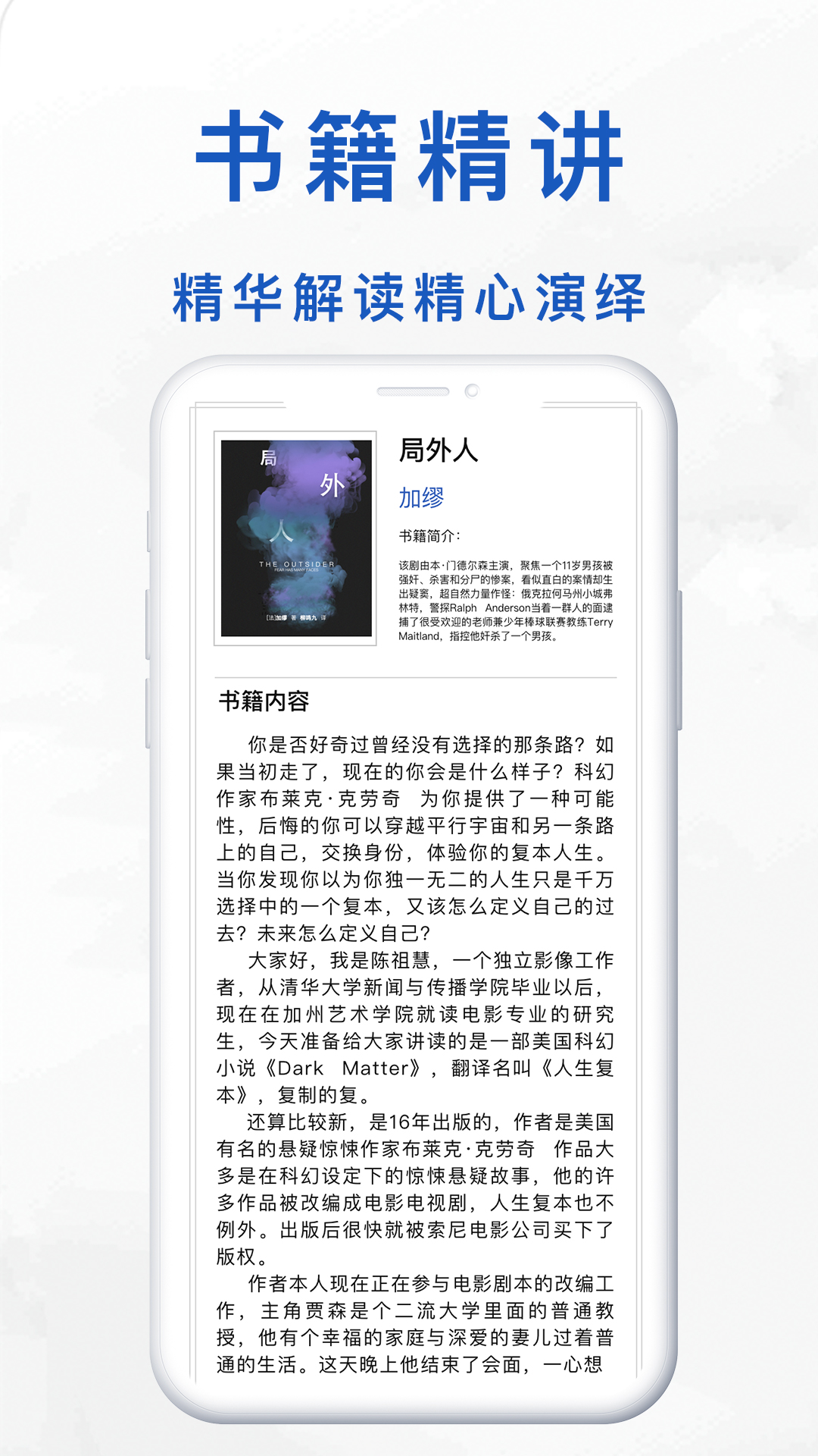 值得读(好书推荐)v1.3.0