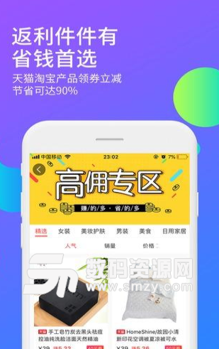 精吧狗app手机版图片