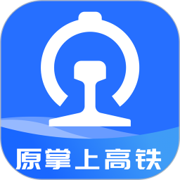 2024掌上高鐵appv4.0.0