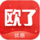 欧了优惠app(提供商品优惠券) v1.1 安卓版
