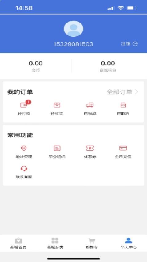 快闪优品2024v1.1