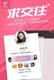 战意激活码领取工具APP