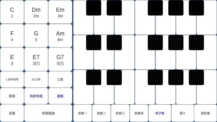 酷玩樂隊v4.8