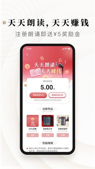 诗音最新版v2.3.0