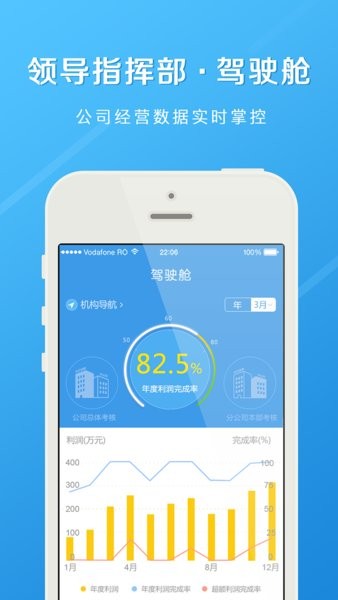 长江e家app8.10.2
