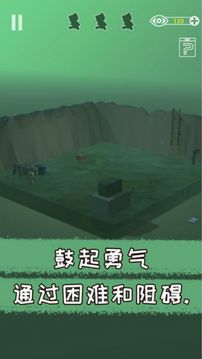 陌生人的地方最后的守护者v1.7.9