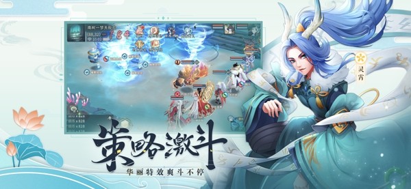 梦幻仙决v1.2.0