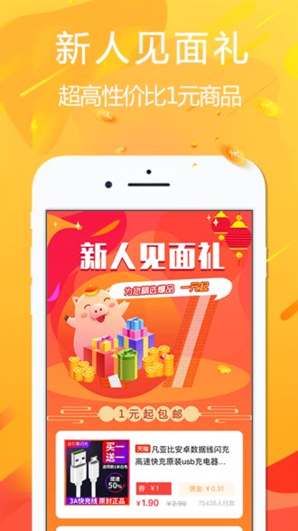 悦拜app2024v4.2.7