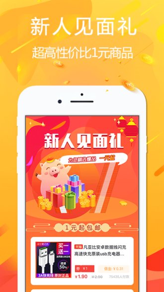 悅拜app2024v4.3.7