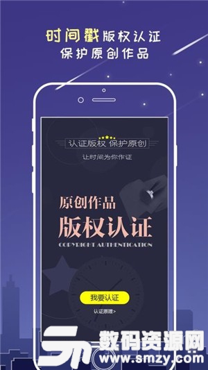 万众网影官方版