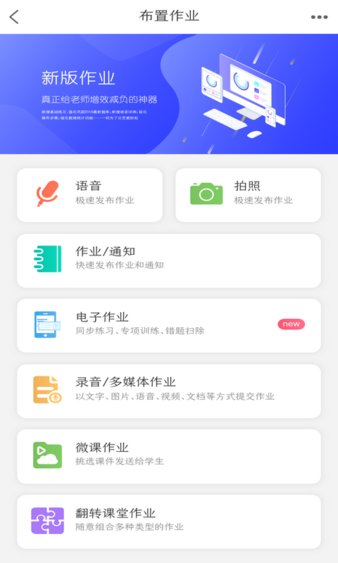 乐教乐学v1.0.153