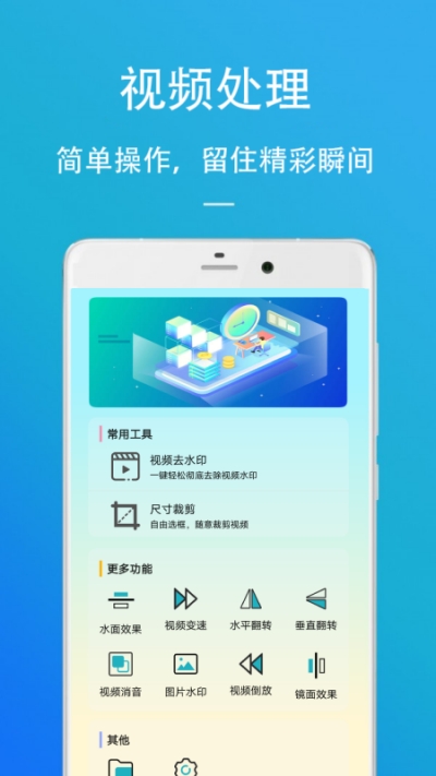 短视频去水印助手v2.6