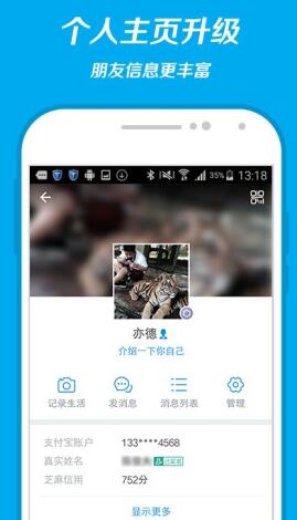 英语四六级查分免准考证号软件app