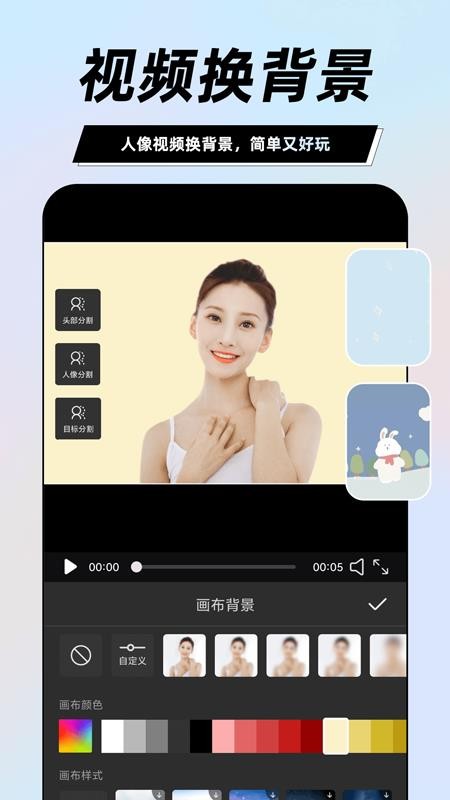 一键视频剪辑大师appv3.1.5