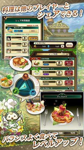 美食迷宮Android版