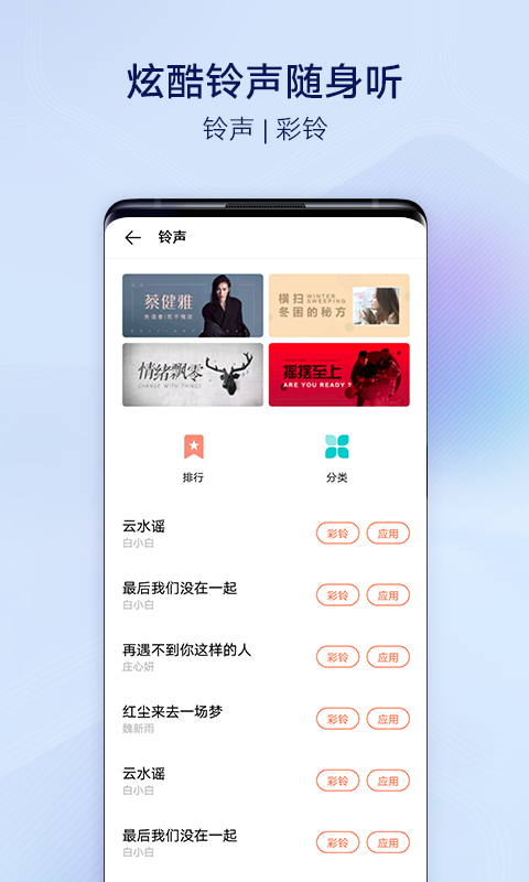 vivoi主題app6.3.4.0