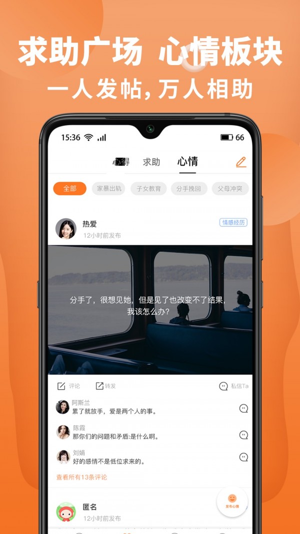 来惜ios版v1.1.1