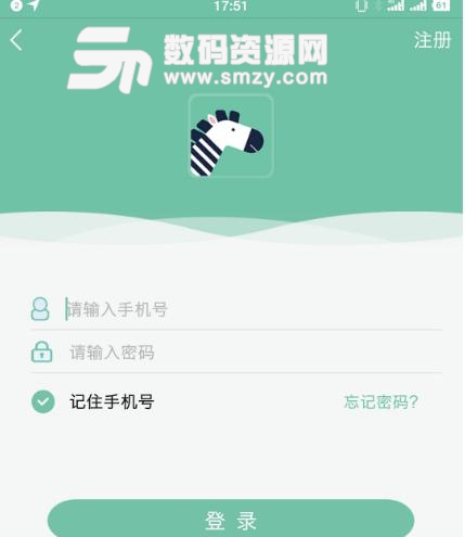 斑马爱家app安卓最新版