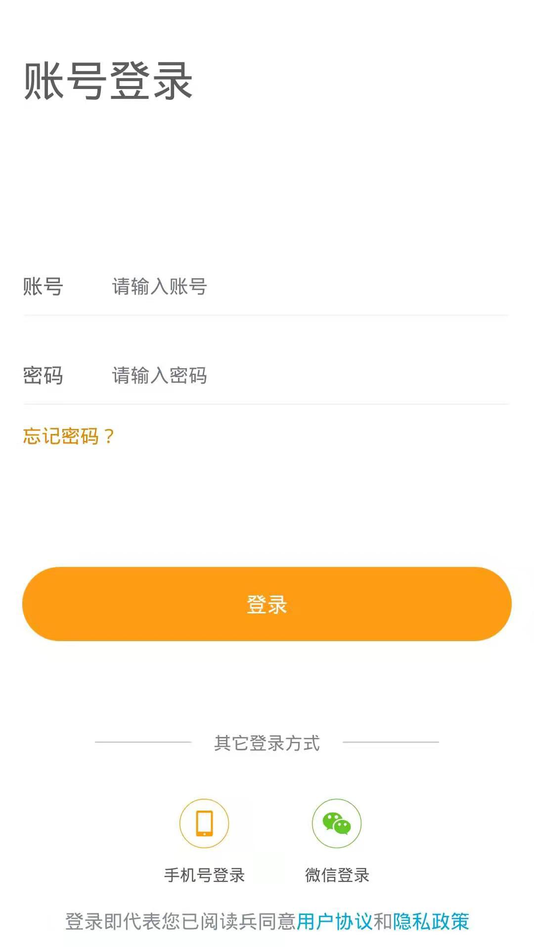银杏家app(养老服务)1.2.0